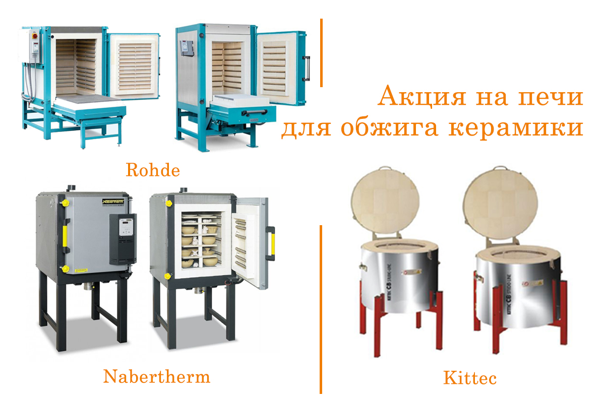 Деревянный гончарный круг от ГК «КЕРАМИКА ГЖЕЛИ»